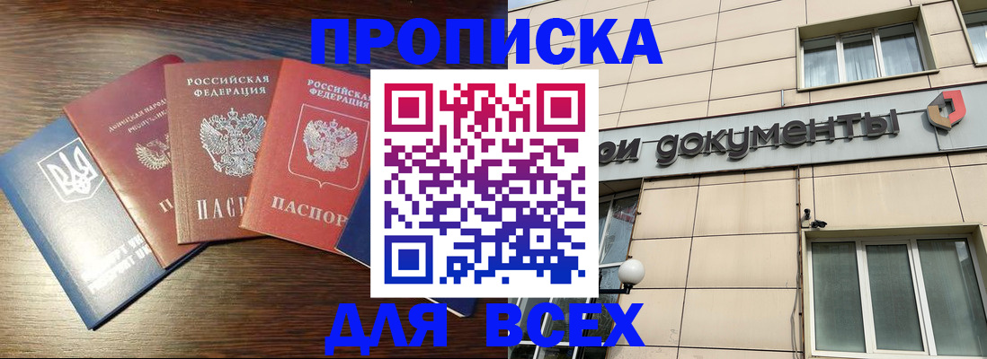 миграционный учет в Воронежской области